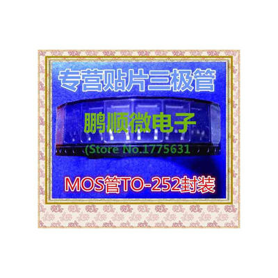 

50PCS/lot 2N60 3N60 4N60 5N60 7N60 TO252