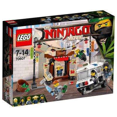 

Lego Mirage Ninja Series 8-year-old Ninety-two Ninja Six-R & D Offsters 70589 Children's Buildings Lego (sold last