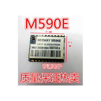 

M590 M590E