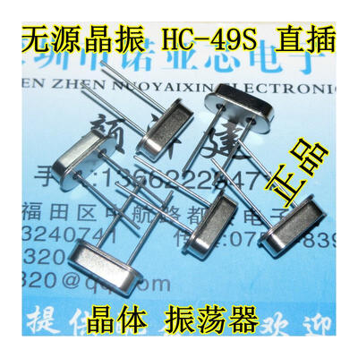 

49S-10M HC-49S 10.000 49S 10MHz
