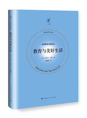 

教育与美好生活