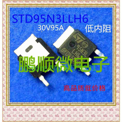 

50PCS/lot 95N3LLH6 95N3L