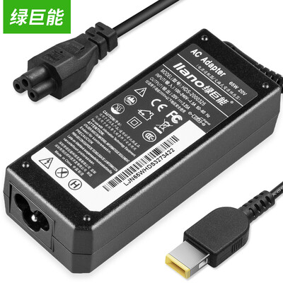

Green giant (llano) Lenovo thinkpad laptop power adapter square charger yoga13 300S X240S X230 G500 X260 S3 20V3.25A 65W