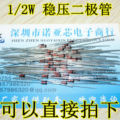 

BZX55C3V3 1/2W 3.3V 0.5W D0-35