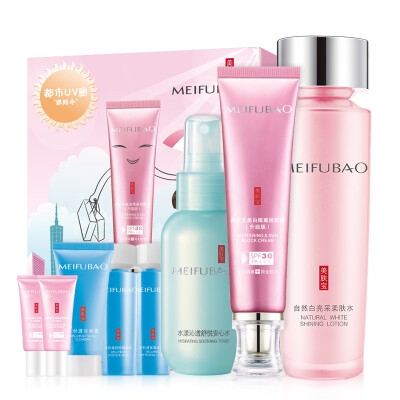 

【Jingdong Supermarket】 MEIFUBAO whitening sunscreen SPF20 PA + + special gift (isolation sunscreen 40ml + cleansing gel Lu 60ml