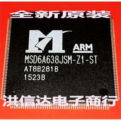 

MSD6A638JSM-Z1-ST