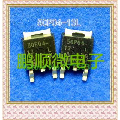 

20PCS/lot 50P04-13L -40V-50A TO252