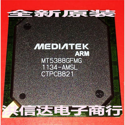 

MT5388GFMG