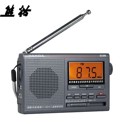

Panda (PANDA) 6207 DSP двухполосной радиокарты небольшая стерео мини-портативные карты (серебро)