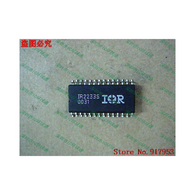 

Free shipping 10PCS IR2233S