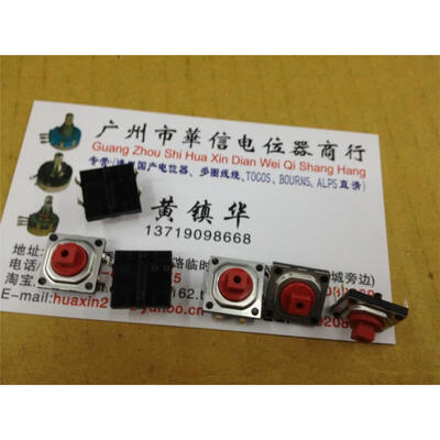 

Tact Switch NC switch 12X12X3MM