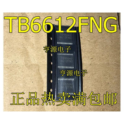 

TB6612FNG TB6612