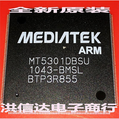 

MT5301DBSU-BMSL