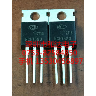 

NCE7580 TO-220