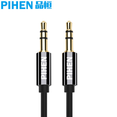 

Pin Heng PIHEN PH-YPXA001 AUX car audio cable 35mm public headphone cable car plating cable support mobile computer 1 meter