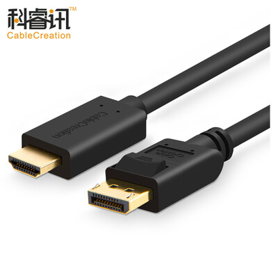 

CABLE CREATION DP to HDMI cable Displayport to HDMI high-definition TV monitor line version 12 4K notebook video card with TV projection 3 meters black CD0142