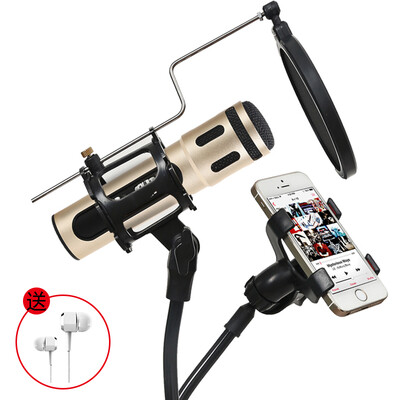 

BOLE B-20E mobile phone microphone computer singing mini condenser microphone full name K song equipment anchor live suit Apple Andrews gold MV stent