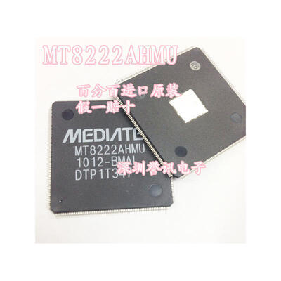 

Free shipping 5pcs/lot MT8222AHMU MT8222AHMU-BMAL LCD new original