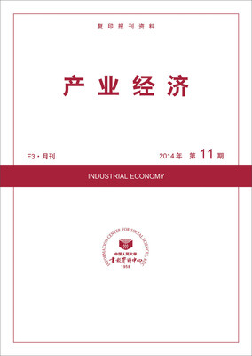 

产业经济（2014年11期）