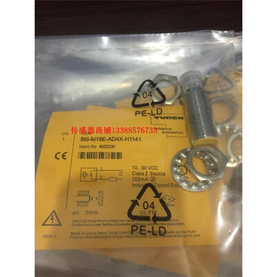 

Ni8-M18-AN6X-H1141