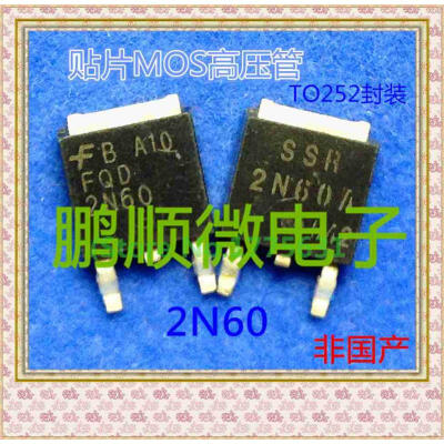 

50PCS/lot FQD2N60C SSR2N60