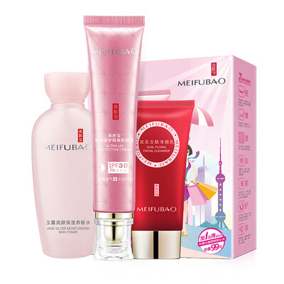 

【Jingdong Supermarket】 MEIFUBAO whitening sunscreen SPF20 PA + + special gift (isolation sunscreen 40ml + cleansing gel Lu 60ml