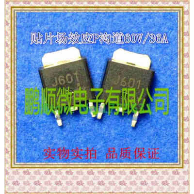 

20PCSlot 2SJ01 J601 -60V