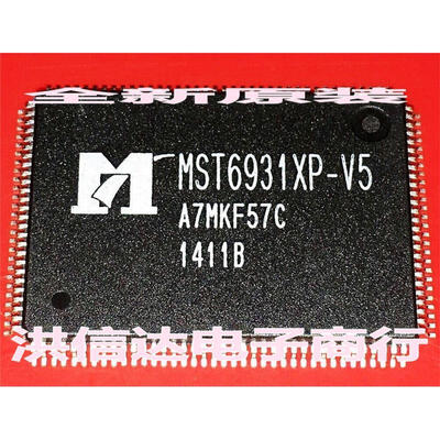 

MST6931XP-V5