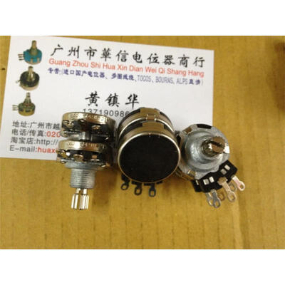 

Spanish double potentiometer 100K flower stem length 15MM
