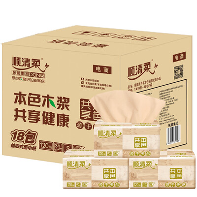 

Shunqing soft pumping paper to share the true color of the three layers of 120 pumping towels * 18 bags (small size) Zhengxiang sales