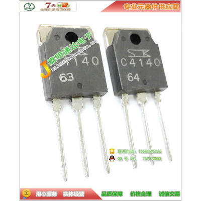 

Free shipping 10pcs/lot 2SC4140 C4140 new original