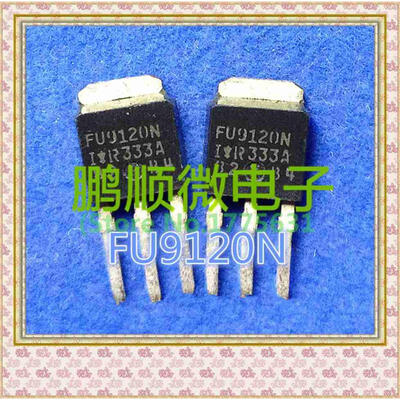 

50PCS/lot IRFU9120N FU9120N