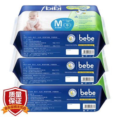 

Wuyang (FIVERAMS) fbibi smart cotton soft baby diapers urine is not wet  number 108 large bag [6-11kg] value Jingdong special equipment