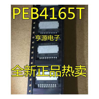 

PEB4165T V1.1 PEB4165T