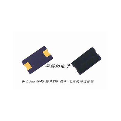 

8045 8*4.5mm 2P 12M 12MHZ 12.000MHZ