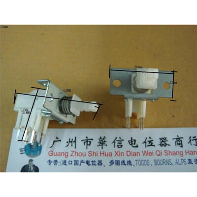 

FD self-locking switch with rack 2 rows X3 feet