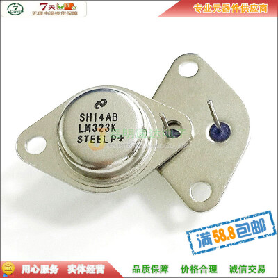 

LM323K TO-3