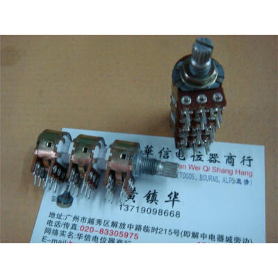 

Liulian volume potentiometer B50K shaft 15MM