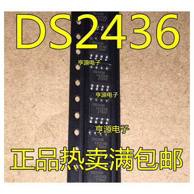 

DS2436 DS2436Z