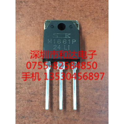 

M1661P TO-3P