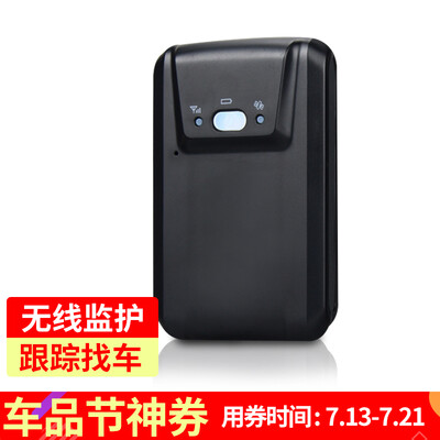 

Valley rice car security gps locator personnel car motorcycle strong magnetic free installation locator anti-theft enhanced version GT03 enhanced standard lifelong platform flow card