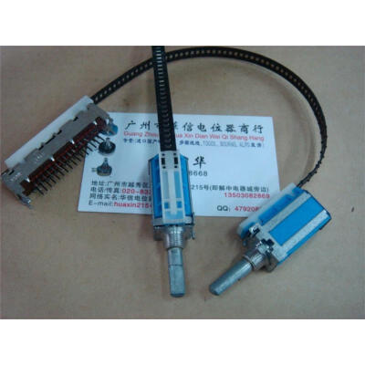 

6-speed cable switch handle length 25MM