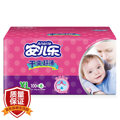 

Anerle dry&thin baby diapers XL XL88 tablets