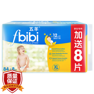 

FIVERAMS Snug&Dry Baby Diaper Size  92 Count