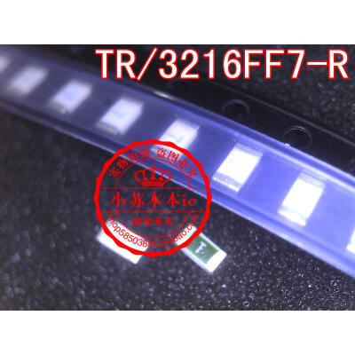 

TR3216FF7-R