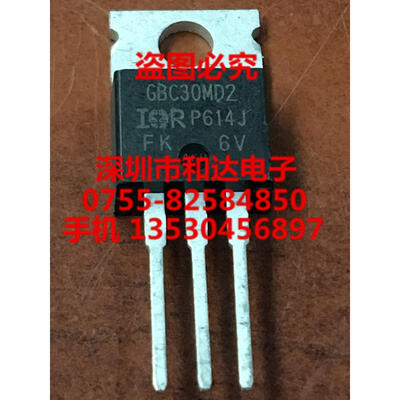

IRGBC30MD2 TO-220