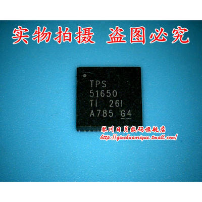 

TPS51650