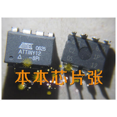 

ATTINY12-8PI DIP8