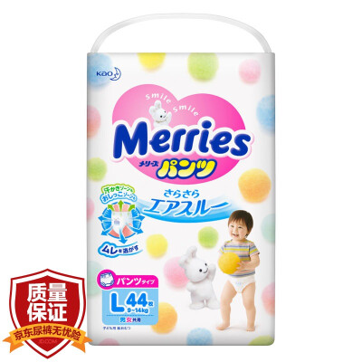 

high baby (baby diapers) urine is not wet M64 (6-11kg) (Japanese imports