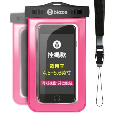 

BIAZE Waterproof smartphone case, pink for iPhone7 /6Plus /Huawei /Samsung/Xiaomi